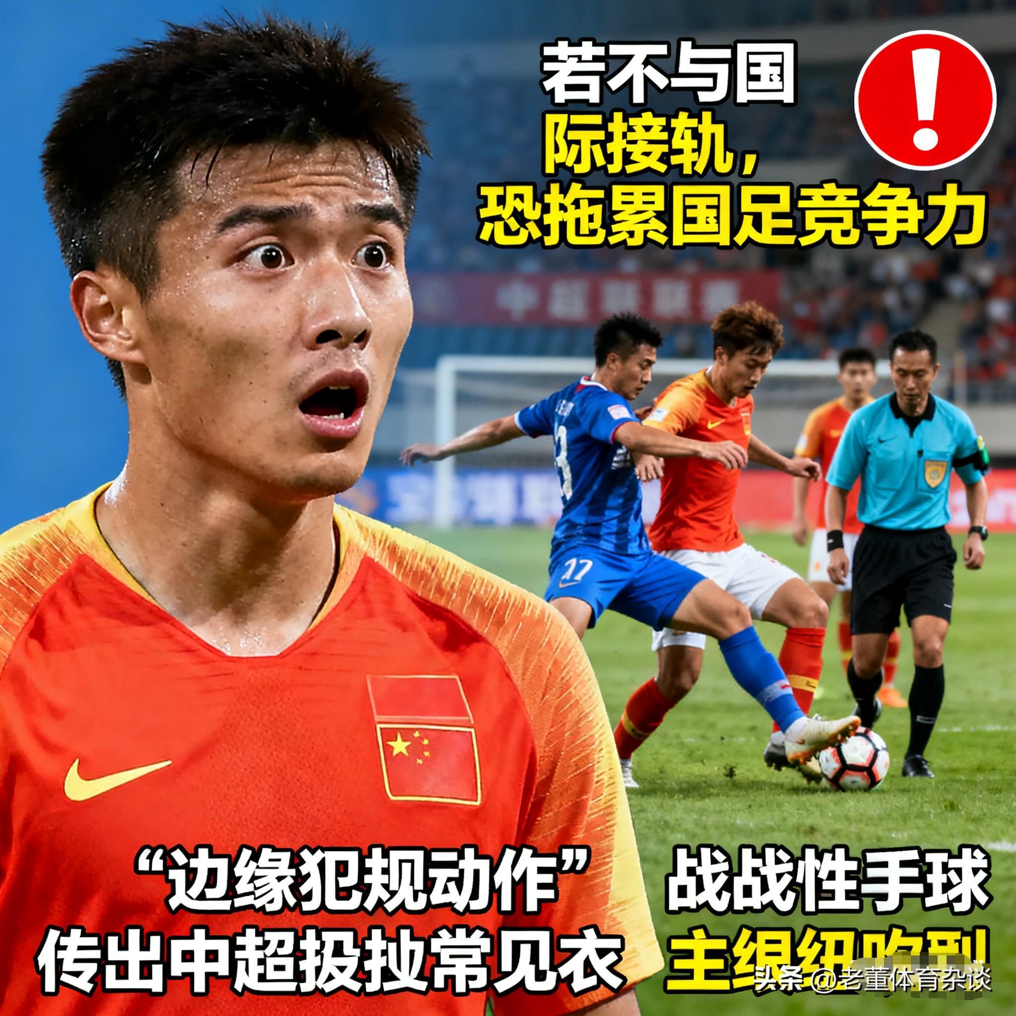 这也行？武汉三镇伤情更新备战全明星赛关键时刻马德里竞技调整名单以备意甲，拜仁教练面临压力(武汉三镇俱乐部官网)